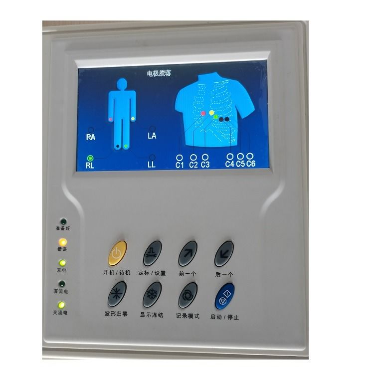 Hochwertiges Medizinisches EKG-Gerät 12 Kanäle Mobil-Metall-EKG-Gerät Portable EKG-Gerät
